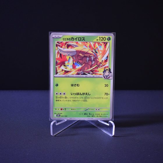 Ethan's Pinsir, 001/193, MEGA Dream ex (M2A), No Rarity (NR), Kartu Pokemon, [#2]