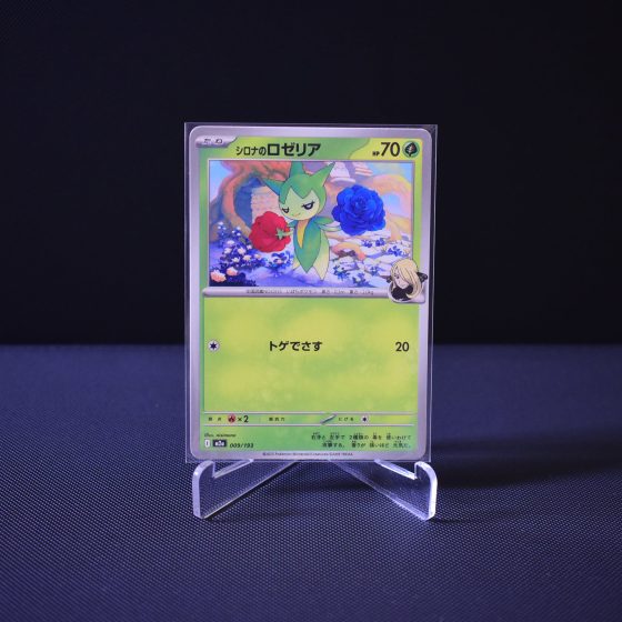 Cynthia's Roselia, 009/193, MEGA Dream ex (M2A), No Rarity (NR), Kartu Pokemon, [#1]
