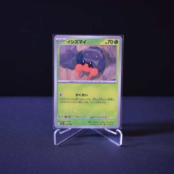 Dwebble, 013/193, MEGA Dream ex (M2A), No Rarity (NR), Kartu Pokemon, [#2]
