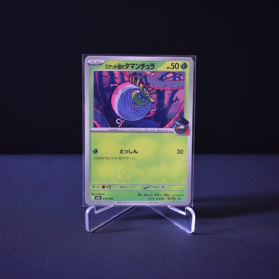 Team Rocket's Tarountula, 015/193, MEGA Dream ex (M2A), No Rarity (NR), Kartu Pokemon, [#5]