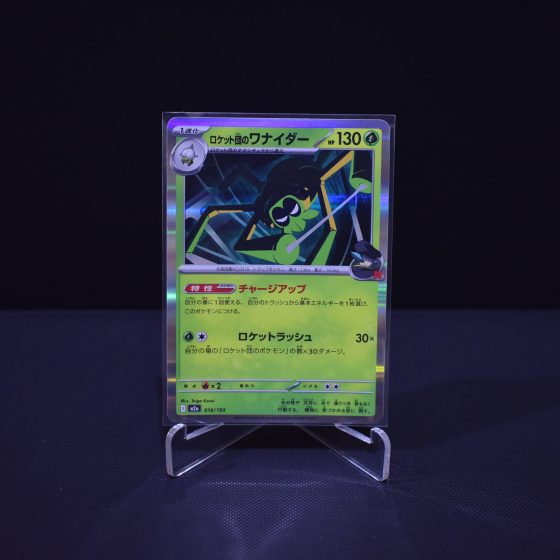 Team Rocket's Spidops, 016/193, MEGA Dream ex (M2A), No Rarity (NR), Kartu Pokemon, [#15]