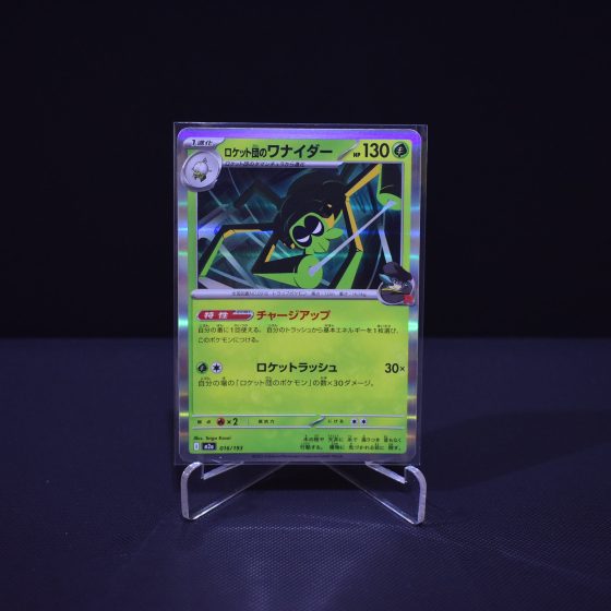 Team Rocket's Spidops, 016/193, MEGA Dream ex (M2A), No Rarity (NR), Kartu Pokemon, [#3]
