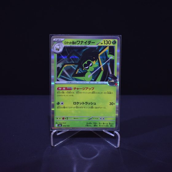 Team Rocket's Spidops, 016/193, MEGA Dream ex (M2A), No Rarity (NR), Kartu Pokemon, [#5]