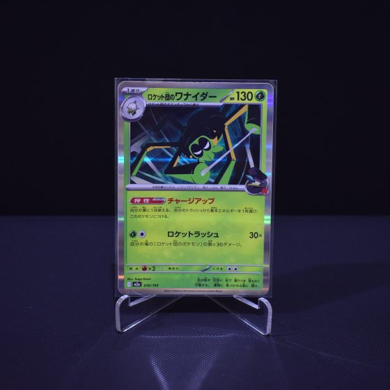 Team Rocket's Spidops, 016/193, MEGA Dream ex (M2A), No Rarity (NR), Kartu Pokemon, [#8]