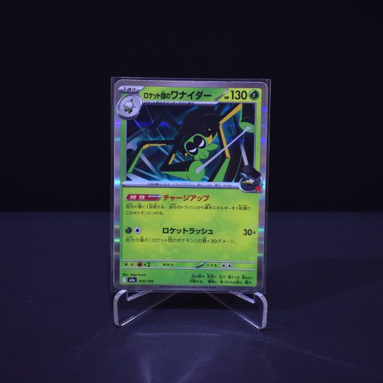 Team Rocket's Spidops, 016/193, MEGA Dream ex (M2A), No Rarity (NR), Kartu Pokemon, [#9]