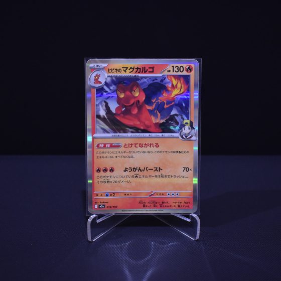 Ethan's Magcargo, 019/193, MEGA Dream ex (M2A), No Rarity (NR), Kartu Pokemon, [#2]