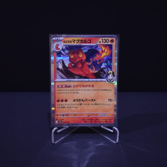 Ethan's Magcargo, 019/193, MEGA Dream ex (M2A), No Rarity (NR), Kartu Pokemon, [#4]