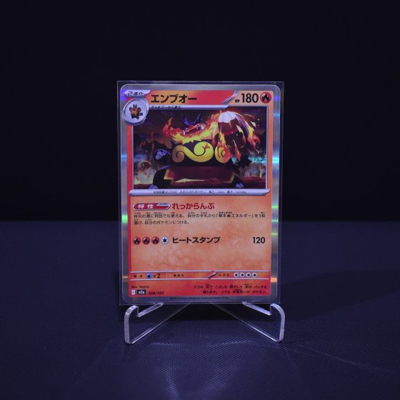 Emboar, 026/193, MEGA Dream ex (M2A), No Rarity (NR), Kartu Pokemon, [#5]