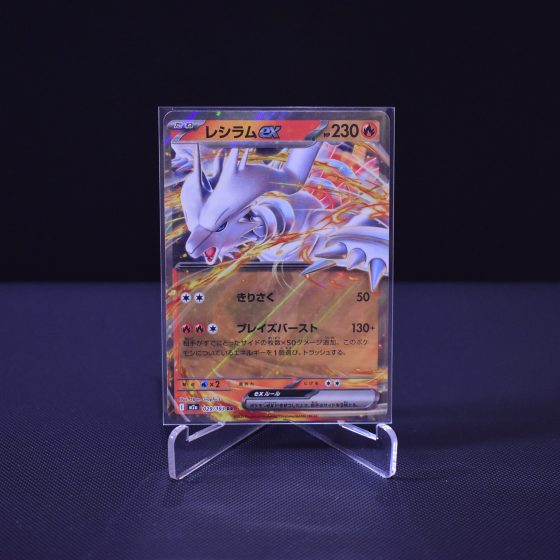 Reshiram ex, 029/193, MEGA Dream ex (M2A), Double Rare (RR), Kartu Pokemon, [#2]