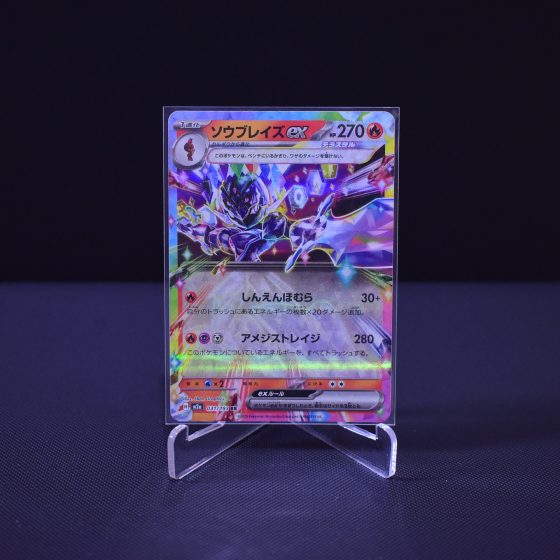 Ceruledge ex, 031/193, MEGA Dream ex (M2A), Double Rare (RR), Kartu Pokemon, [#1]