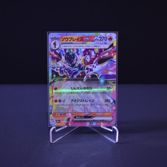 Ceruledge ex, 031/193, MEGA Dream ex (M2A), Double Rare (RR), Kartu Pokemon, [#10]