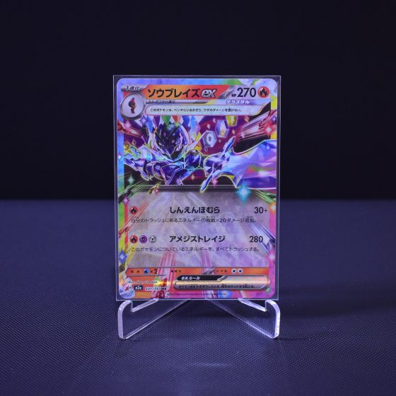 Ceruledge ex, 031/193, MEGA Dream ex (M2A), Double Rare (RR), Kartu Pokemon, [#5]