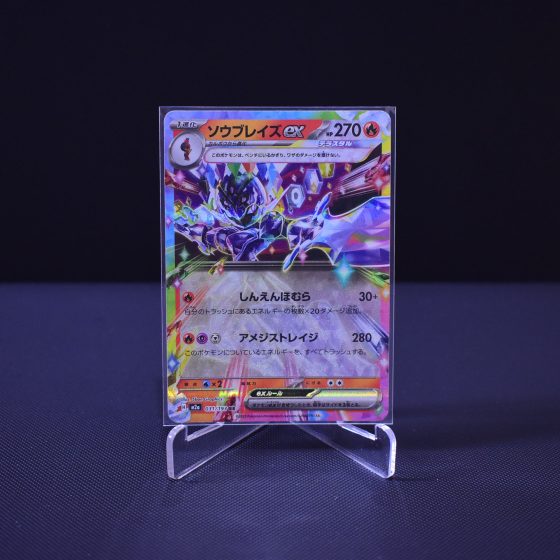 Ceruledge ex, 031/193, MEGA Dream ex (M2A), Double Rare (RR), Kartu Pokemon, [#6]