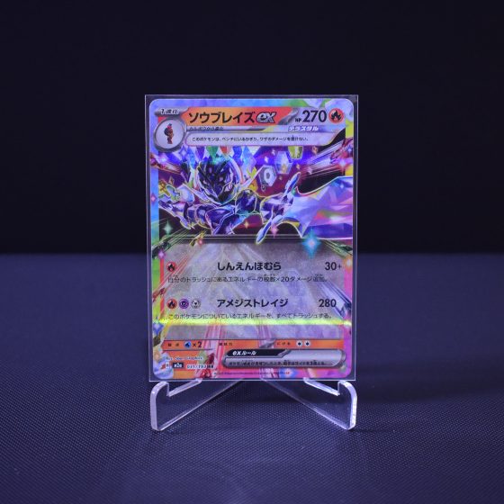 Ceruledge ex, 031/193, MEGA Dream ex (M2A), Double Rare (RR), Kartu Pokemon, [#7]