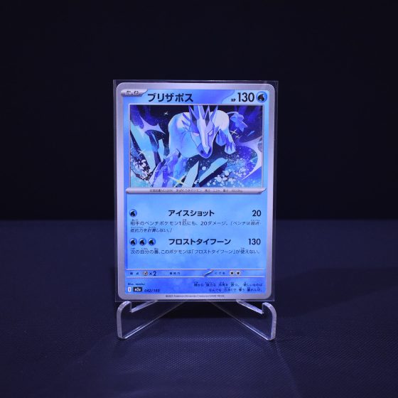 Glastrier, 042/193, MEGA Dream ex (M2A), No Rarity (NR), Kartu Pokemon, [#1]