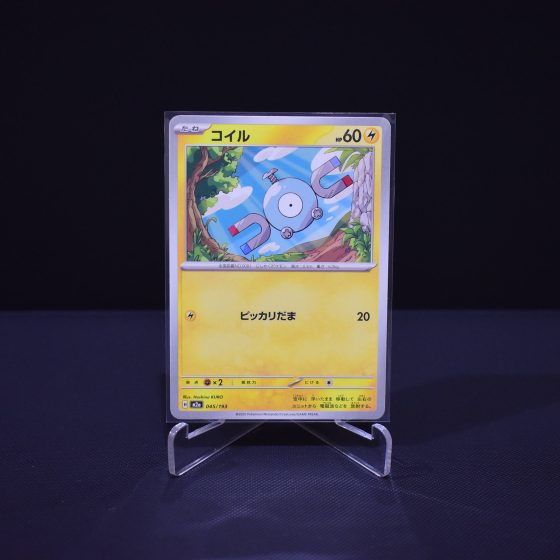 Magnemite, 045/193, MEGA Dream ex (M2A), No Rarity (NR), Kartu Pokemon, [#1]