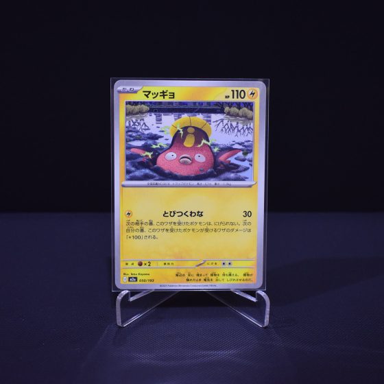 Stunfisk, 050/193, MEGA Dream ex (M2A), No Rarity (NR), Kartu Pokemon, [#2]