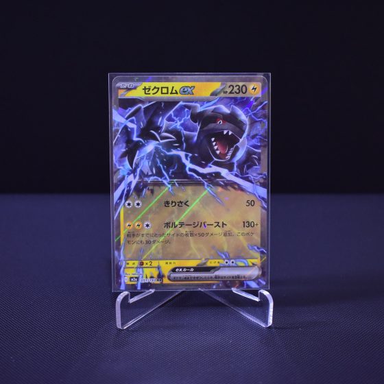 Zekrom ex, 051/193, MEGA Dream ex (M2A), Double Rare (RR), Kartu Pokemon, [#3]