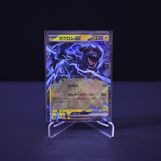 Zekrom ex, 051/193, MEGA Dream ex (M2A), Double Rare (RR), Kartu Pokemon, [#4]