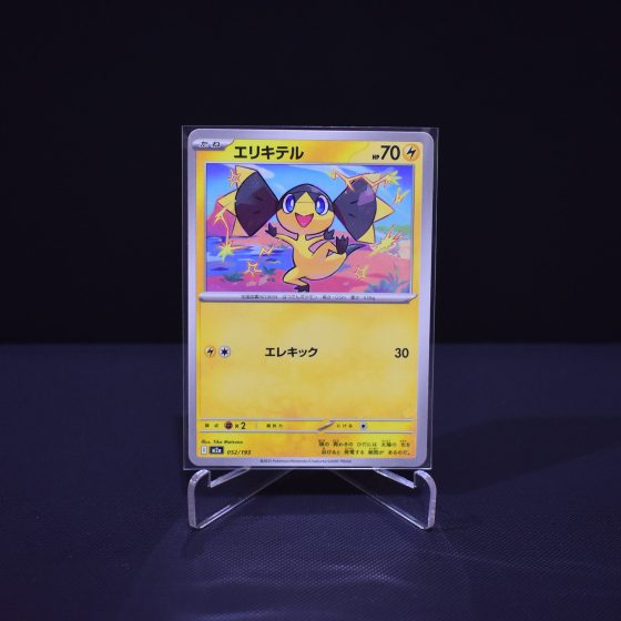 Helioptile, 052/193, MEGA Dream ex (M2A), No Rarity (NR), Kartu Pokemon, [#3]