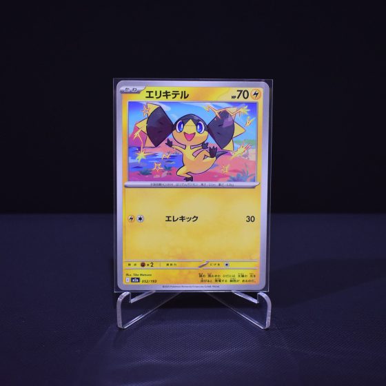 Helioptile, 052/193, MEGA Dream ex (M2A), No Rarity (NR), Kartu Pokemon, [#4]