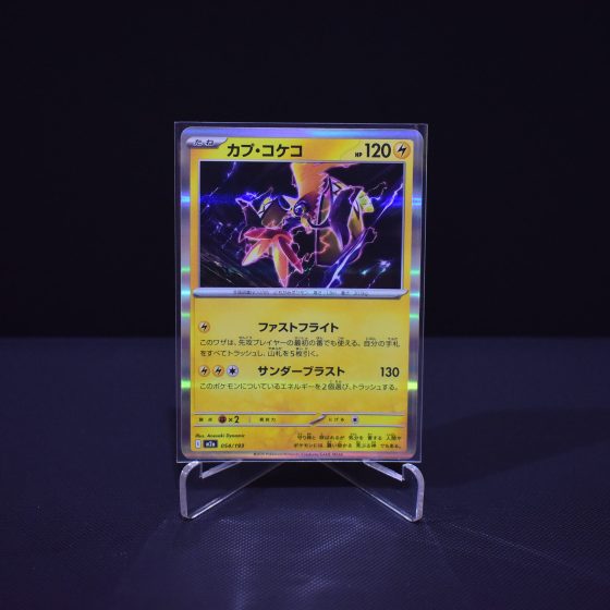 Tapu Koko, 054/193, MEGA Dream ex (M2A), No Rarity (NR), Kartu Pokemon, [#13]