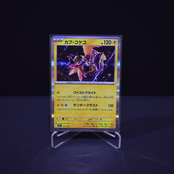 Tapu Koko, 054/193, MEGA Dream ex (M2A), No Rarity (NR), Kartu Pokemon, [#4]