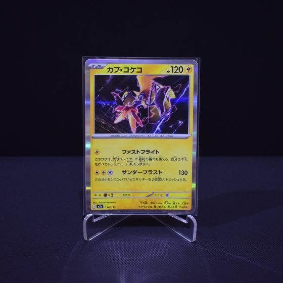 Tapu Koko, 054/193, MEGA Dream ex (M2A), No Rarity (NR), Kartu Pokemon, [#8]