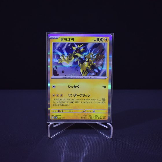 Zeraora, 055/193, MEGA Dream ex (M2A), No Rarity (NR), Kartu Pokemon, [#3]