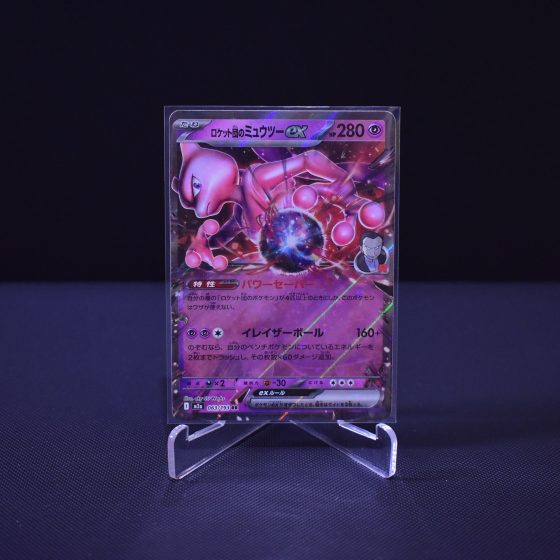 Team Rocket's Mewtwo ex, 063/193, MEGA Dream ex (M2A), Double Rare (RR), Kartu Pokemon, [#2]