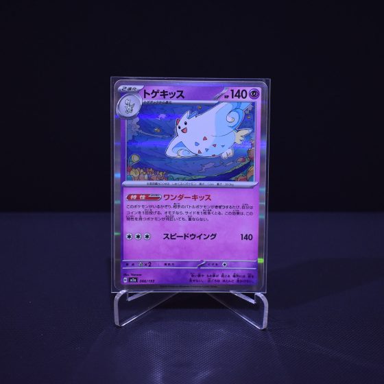 Togekiss, 066/193, MEGA Dream ex (M2A), No Rarity (NR), Kartu Pokemon, [#4]