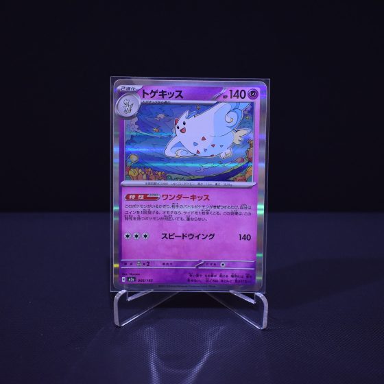 Togekiss, 066/193, MEGA Dream ex (M2A), No Rarity (NR), Kartu Pokemon, [#9]