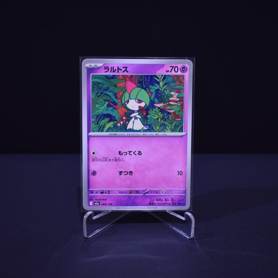 Ralts, 069/193, MEGA Dream ex (M2A), No Rarity (NR), Kartu Pokemon, [#1]