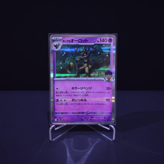 Hop's Trevenant, 078/193, MEGA Dream ex (M2A), No Rarity (NR), Kartu Pokemon, [#3]