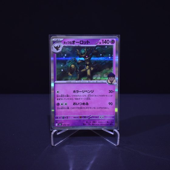 Hop's Trevenant, 078/193, MEGA Dream ex (M2A), No Rarity (NR), Kartu Pokemon, [#5]