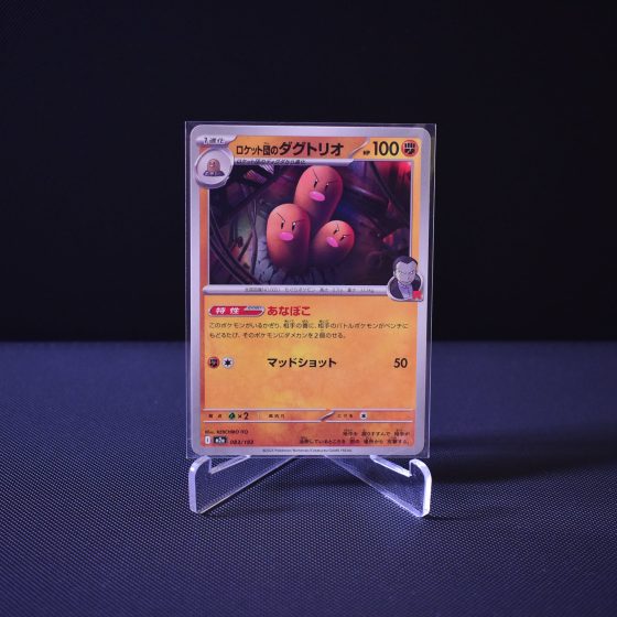 Team Rocket's Dugtrio, 083/193, MEGA Dream ex (M2A), No Rarity (NR), Kartu Pokemon, [#1]