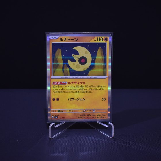 Lunatone, 086/193, MEGA Dream ex (M2A), No Rarity (NR), Kartu Pokemon, [#1]