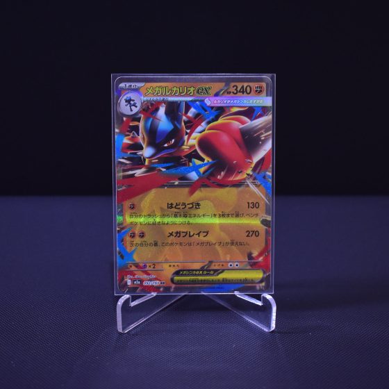 Mega Lucario ex, 092/193, MEGA Dream ex (M2A), Double Rare (RR), Kartu Pokemon, [#3]