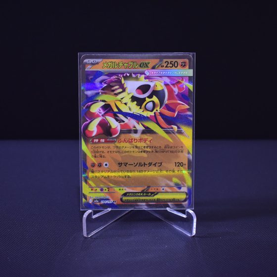 Mega Hawlucha ex, 094/193, MEGA Dream ex (M2A), Double Rare (RR), Kartu Pokemon, [#1]