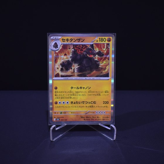 Coalossal, 097/193, MEGA Dream ex (M2A), No Rarity (NR), Kartu Pokemon, [#1]