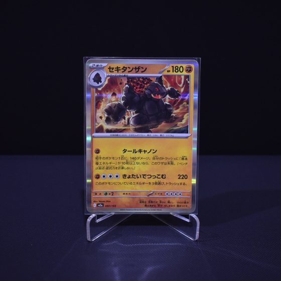 Coalossal, 097/193, MEGA Dream ex (M2A), No Rarity (NR), Kartu Pokemon, [#2]