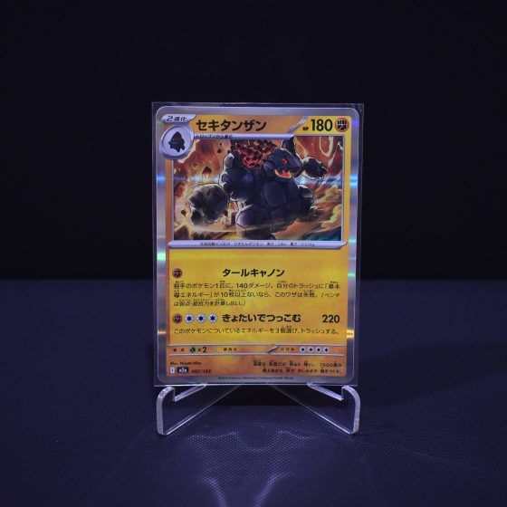 Coalossal, 097/193, MEGA Dream ex (M2A), No Rarity (NR), Kartu Pokemon, [#3]
