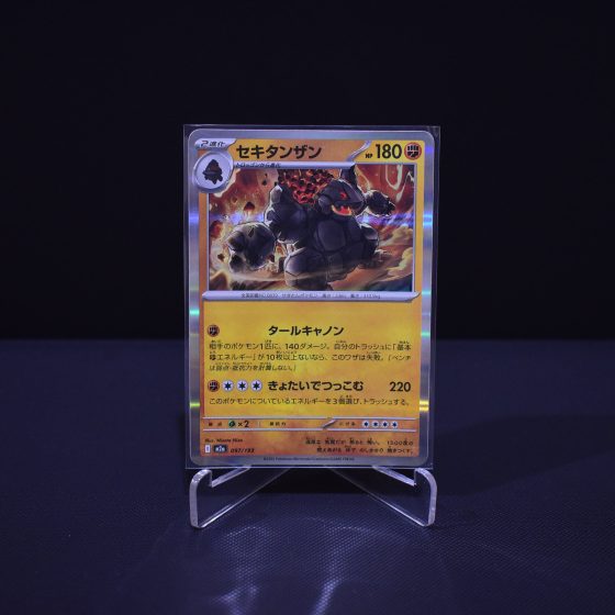 Coalossal, 097/193, MEGA Dream ex (M2A), No Rarity (NR), Kartu Pokemon, [#4]