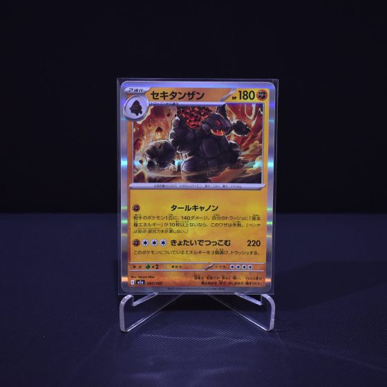 Coalossal, 097/193, MEGA Dream ex (M2A), No Rarity (NR), Kartu Pokemon, [#5]