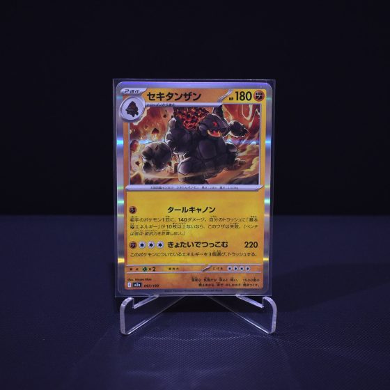Coalossal, 097/193, MEGA Dream ex (M2A), No Rarity (NR), Kartu Pokemon, [#6]