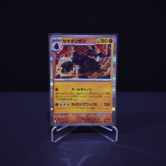 Coalossal, 097/193, MEGA Dream ex (M2A), No Rarity (NR), Kartu Pokemon, [#7]