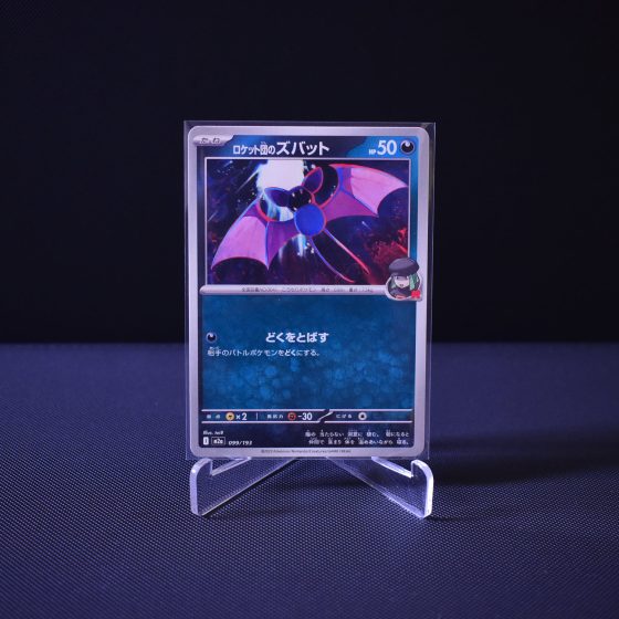Team Rocket's Zubat, 099/193, MEGA Dream ex (M2A), No Rarity (NR), Kartu Pokemon, [#1]