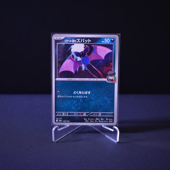 Team Rocket's Zubat, 099/193, MEGA Dream ex (M2A), No Rarity (NR), Kartu Pokemon, [#2]