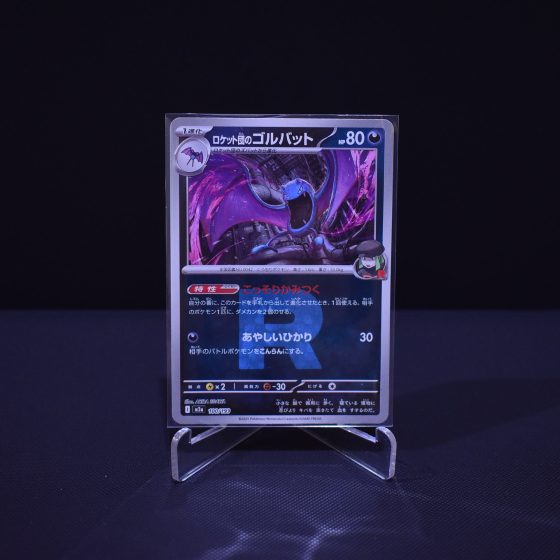 Team Rocket's Golbat (Team Rocket), 100/193, MEGA Dream ex (M2A), Reverse Holo (RH), Kartu Pokemon, [#1]