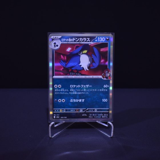 Team Rocket's Honchkrow, 103/193, MEGA Dream ex (M2A), No Rarity (NR), Kartu Pokemon, [#2]